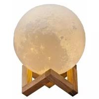 Ночник настольная лампа светильник Луна 3D/Детский ночник MOON Lamp с 5-ю режимами переключения