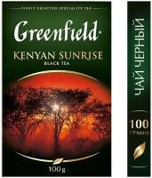 Чай черный Greenfield Kenyan Sunrise 100г