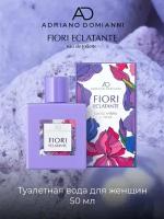 Adriano Domianni Туалетная вода FIORI ECLATANTE, 50 мл