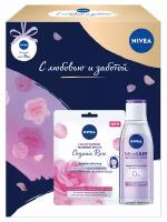 Nivea Набор С любовью и заботой