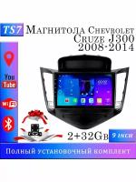 Магнитола TS7 Chevrolet Cruze J300 2008-2014 2/32Gb