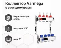 VARMEGA Коллектор из нержавеющей стали с расходомерами 4 выхода / контура / отвода VM15104