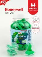 Беруши Honeywell