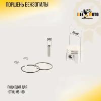 Поршень бензопилы Stihl MS 180 (D-38,00, p-10) "Gammart"