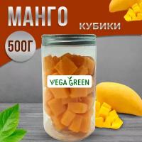 Манго кубики. Манговые желейные конфеты. 500г VegaGreen, Вьетнам