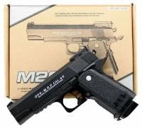Пистолет игрушечный М20 / с металлическими элементами / идеальный подарок для мальчиков