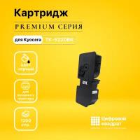 Картридж DS TK-5220BK, черный