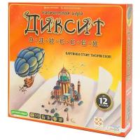 Диксит Одиссея (Dixit Odyssey)