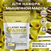 Специализированный пищевой продукт для питания спортсменов "Гейнер Старт Масс" ("Gainer Start Mass") Пакет 5 кг со вкусом "Ваниль"