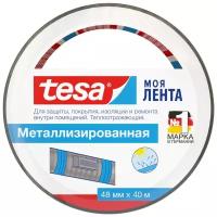 Лента Tesa 55572-00000, 48 мм x 40 м