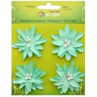 Astra&Craft Бумажные цветы для декорирования Ромашки YX15-145, голубой
