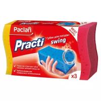 Губки для посуды Paclan "Practi Swing" 3шт в упаковке