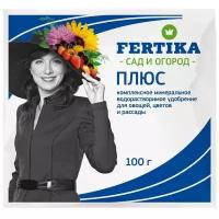 Удобрение FERTIKA Плюс, 0.1 л, 0.1 кг, 2 уп