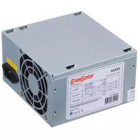 Блок питания ExeGate AA450 450W серебристый OEM