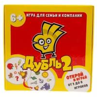 Настольная игра Дубль 2 Красный