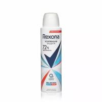 Женский дезодорант-антиперспирант Rexona "без запаха"