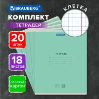 Тетрадь 18л. Комплект 20шт BRAUBERG классика NEW, клетка, обложка картон, зеленая, 880060