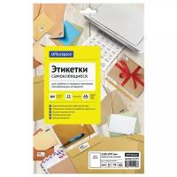 Бумага самоклеящаяся А4 25л. OfficeSpace, белая, неделенная, 70г/м2