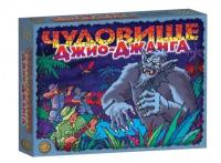 Настольная игра Дрофа-Медиа Чудовище Джио-Джанга