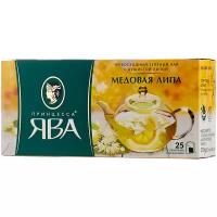 Чай зеленый Принцесса Ява Медовая липа 1,5г х 25 пакетиков с ярл