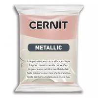 Пластика Cernit "Metallic", 56 грамм, цвет: 052 розовое золото, арт. CE0870056