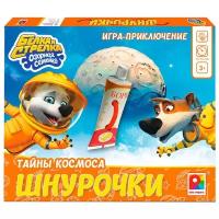 Развивающая игрушка Радуга Белка и стрелка Тайны космоса (С-1042)