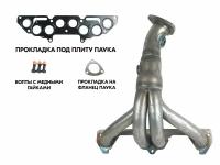 Выпускной коллектор (паук) 4-1 для автомобилей LADA Приора, Калина, Гранта, 2110-11, 2112, 2114 1.6l 8V под 2 д