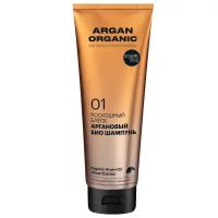 Шампунь Organic Shop Argan био для волос роскошный блеск, 250мл