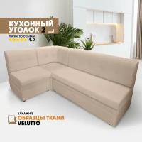 Кухонный уголок 2 Velutto 18 (левый угол)