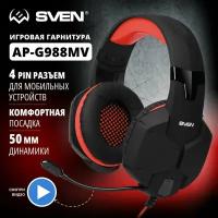 Наушники Sven AP-G988MV игровые, с микрофоном, чёрно-красный