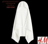 Детское банное полотенце с капюшоном H&M HOME, 70х130 см