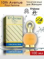 Karl Antony 10th Avenue pour femme / Карл Энтони 10-е авеню пур фем 100 мл