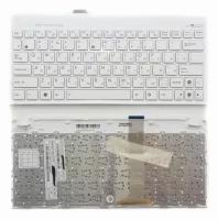 Клавиатура для ноутбука Asus Eee PC 1015PED русская, белая, с белым топкейсом, Ver.1