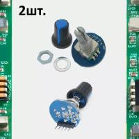 Плата модуль энкодер KY-040 (HW-040) шлиц резьба для Arduino 2шт