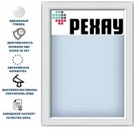 Окно ПВХ РЕХАУ, высота 500 х ширина 500 мм, профиль REHAU, одностворчатое, глухое, мультифункциональный стеклопакет, белое