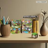 Конструктор Майнкрафт Minecraft "Деревня 4 в 1", совместим с Lego