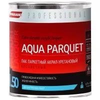 Лак паркетный акрил-уретановый Professional L50 Aqua Parquet Parade 0,75 л полуматовая