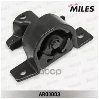 Опора двигателя NISSAN ALMERA/PRIMERA 00-05 правая, MILES AR00003