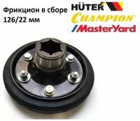 Фрикцион в сборе для снегоуборщика Huter, Champion, MasterYard