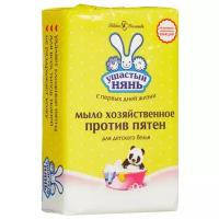 Ушастый нянь хозяйственное мыло пятновыводное 180г\уп 24 упаковки