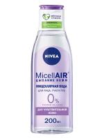 Мицеллярная вода NIVEA MicellAIR для чувствительной кожи, 200 мл