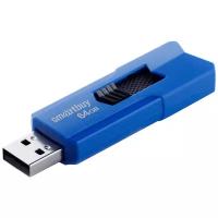 Флешка SmartBuy Stream USB 2.0 64 ГБ, 1 шт., синий