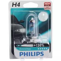 Автолампа PHILIPS 12342XV+B1