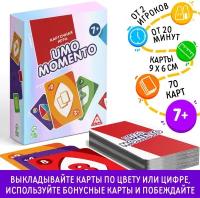 Карточная игра "UMO MOMENTO", 70 карт, 7+