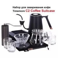 Набор для заваривания кофе Timemore C2 Coffee Suitcase