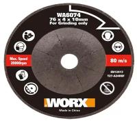 Шлифовальный диск Worx WA6074, 76х4х10 мм