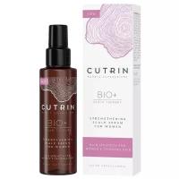 Cutrin BIO+ Сыворотка женская для укрепления волос Strengthening