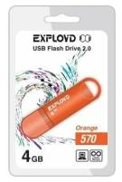 Флешка EXPLOYD 570 4GB Orange