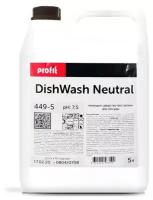 Моющее средство для посуды Pro-Brite Profit DishWash Neutra ПЭТ 5л