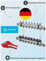 Коллекторная группа для отопления на 9 контура "Multidis SF" 1" Oventrop с рег. вставками, из нерж. стали